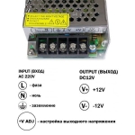 Блок живлення 12В 120Вт 10А TR-120-12 IP20 перфорований 707